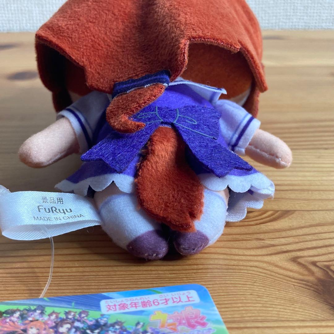 ウマ娘 プリティーダービー スーパークリーク 通常ぬいぐるみ タグ付き
