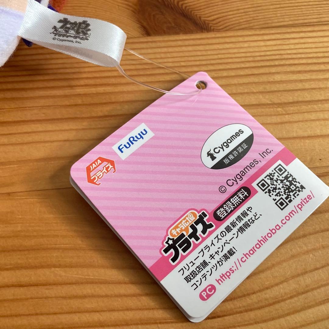ウマ娘 プリティーダービー スーパークリーク 通常ぬいぐるみ タグ付き