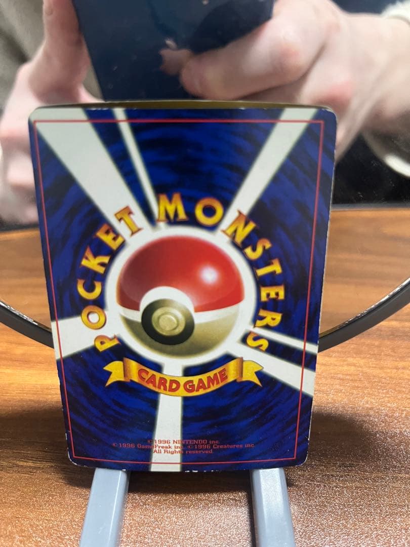 【値下げ交渉可能 】そらとぶピカチュウ プロモ 旧裏 希少 | 初期ポケカ