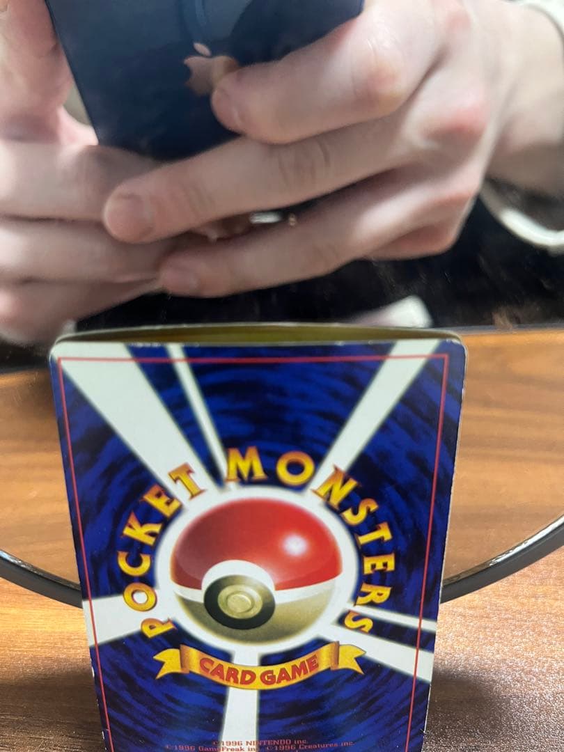 【値下げ交渉可能 】そらとぶピカチュウ プロモ 旧裏 希少 | 初期ポケカ