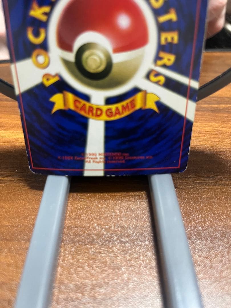 【値下げ交渉可能 】そらとぶピカチュウ プロモ 旧裏 希少 | 初期ポケカ