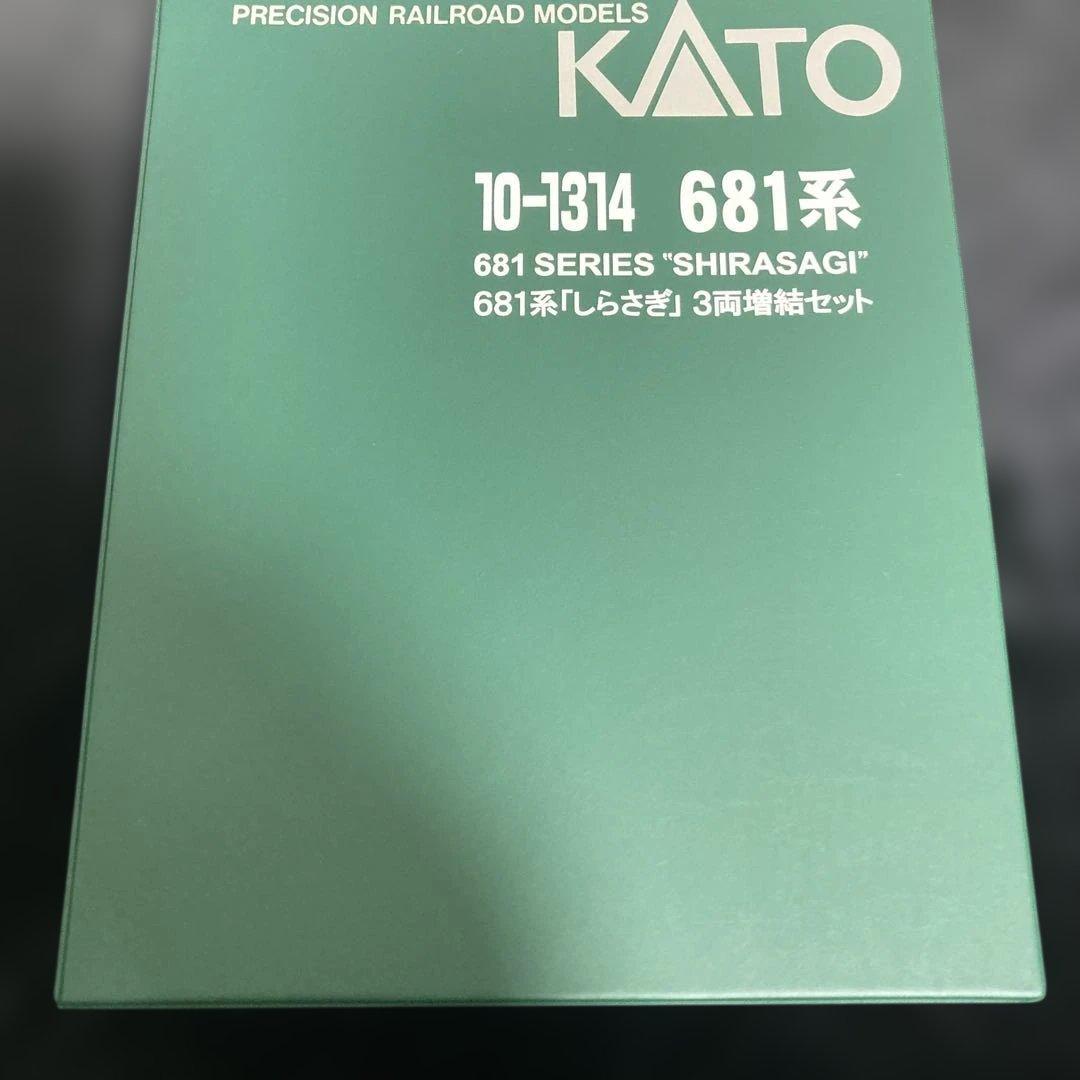 KATO 681系 しらさぎ 基本＋増結　10-1313 10-1314