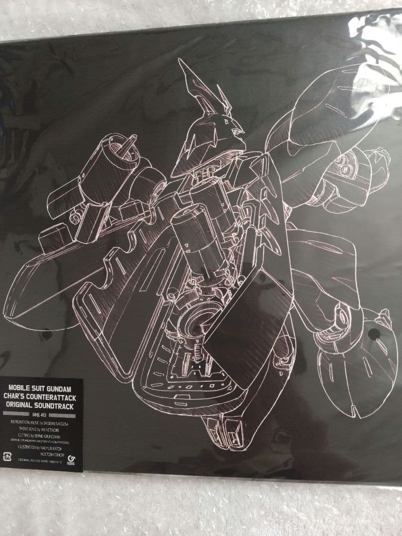 【新品未開封】機動戦士ガンダム 逆襲のシャア サウンドトラック　レコード