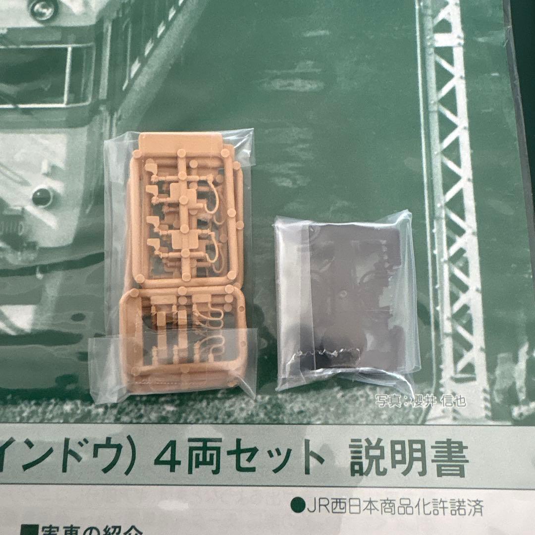【新同】KATO 10-1600 キハ58系パノラミックウィンドウ4両セット②