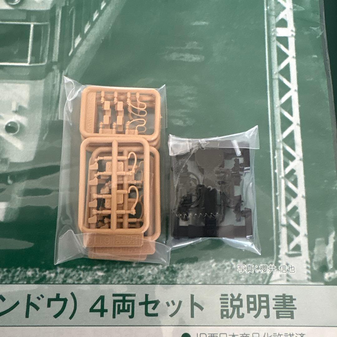 【新同】KATO 10-1600 キハ58系パノラミックウィンドウ4両セット②