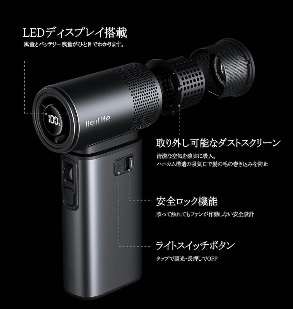 5 IN 1 ハンドヘルドファン 9000mAh