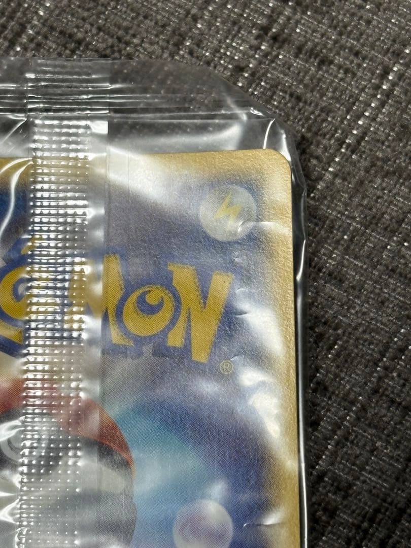 ポケパーク 波導のルカリオ 未開封