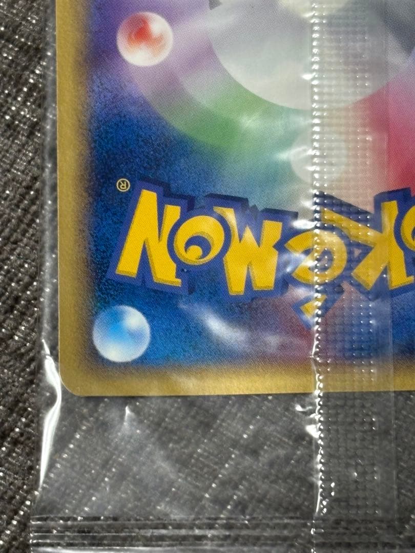 ポケパーク 波導のルカリオ 未開封