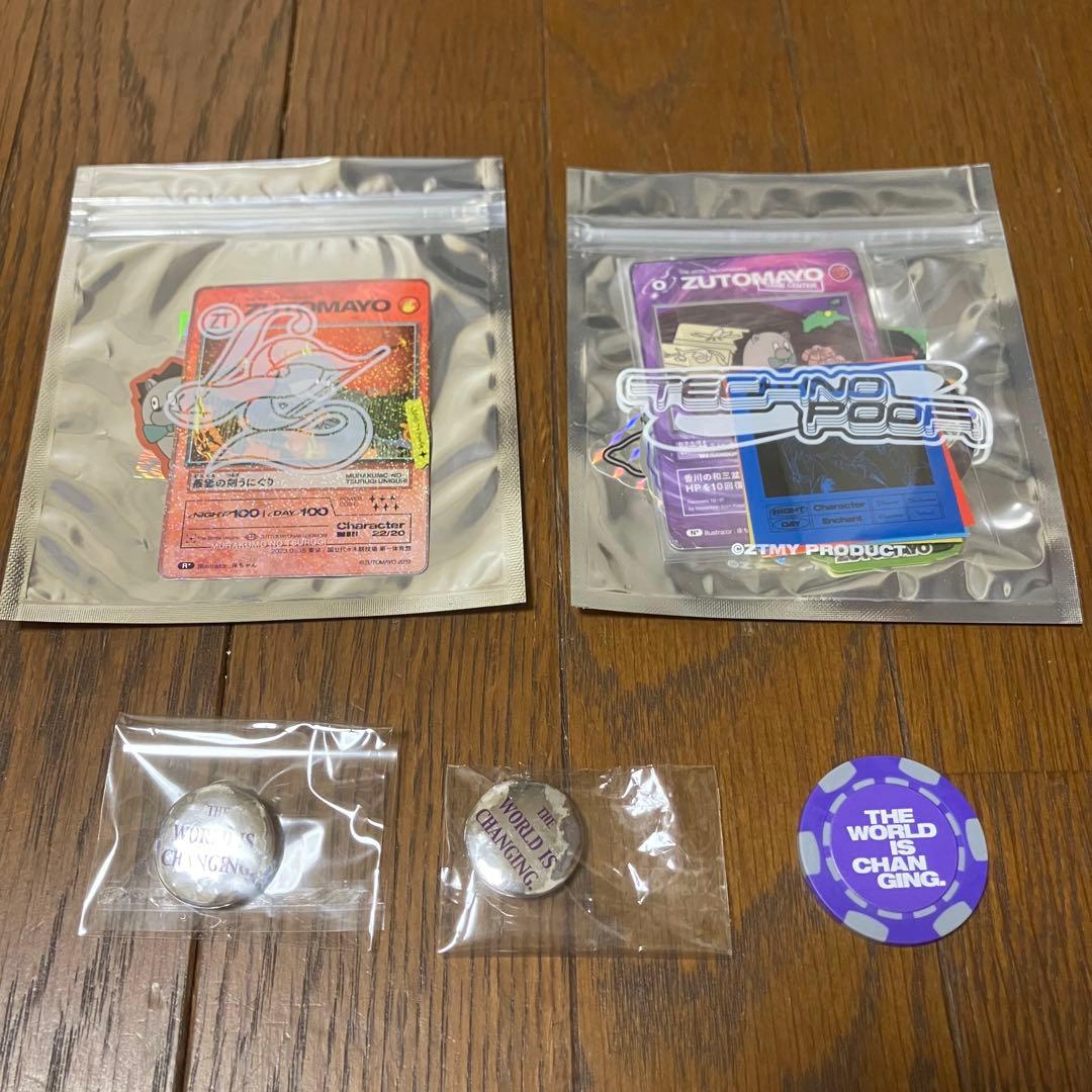 ずとまよ カード まとめ売り 大量セット
