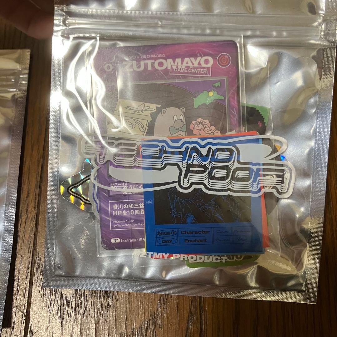 ずとまよ カード まとめ売り 大量セット