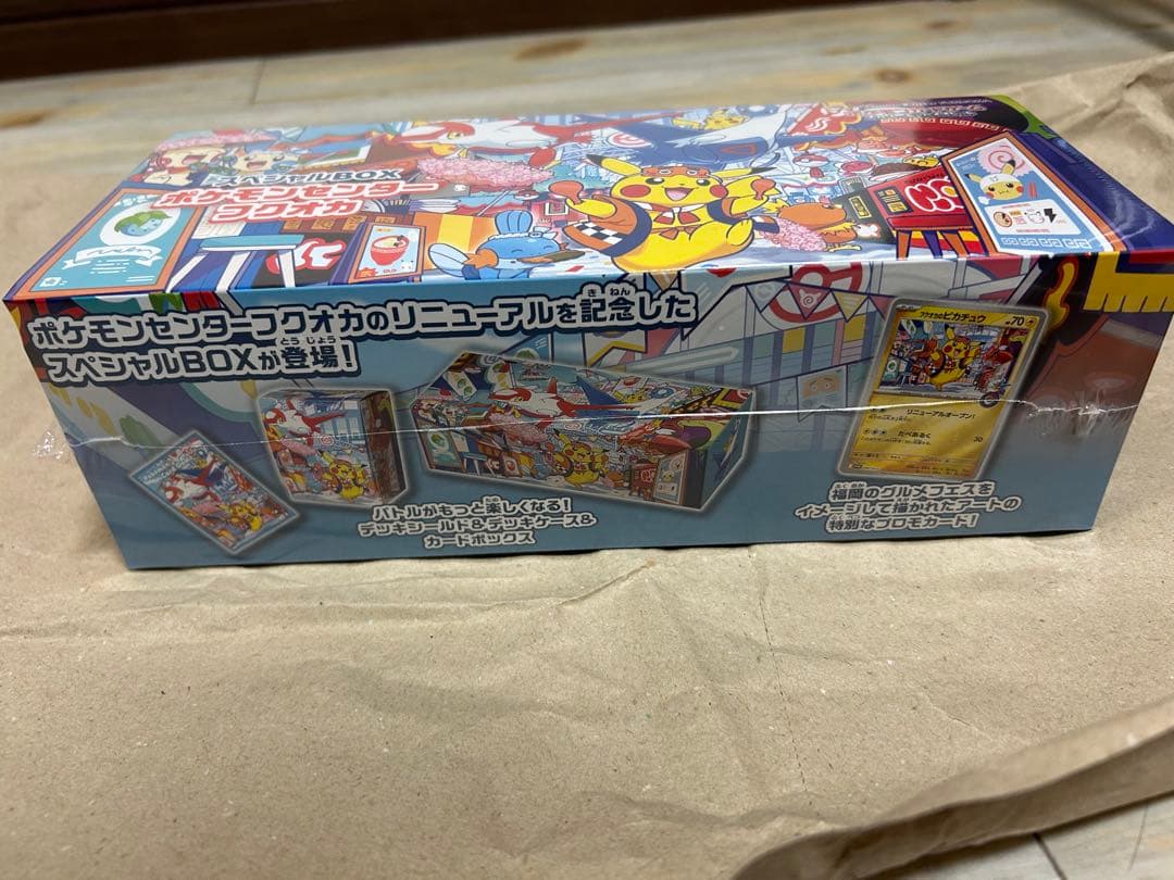 【本日発送】ポケモンセンターフクオカ スペシャルBOX