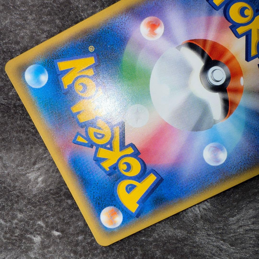 即日発送☆ポケモンカード イースターのピカチュウ PROMO 希少