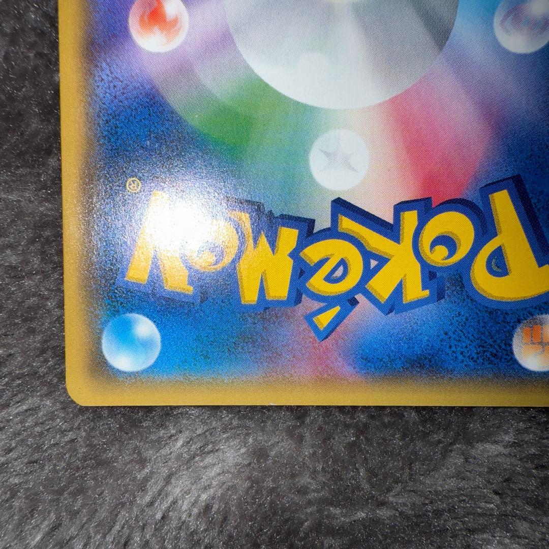 即日発送☆ポケモンカード イースターのピカチュウ PROMO 希少