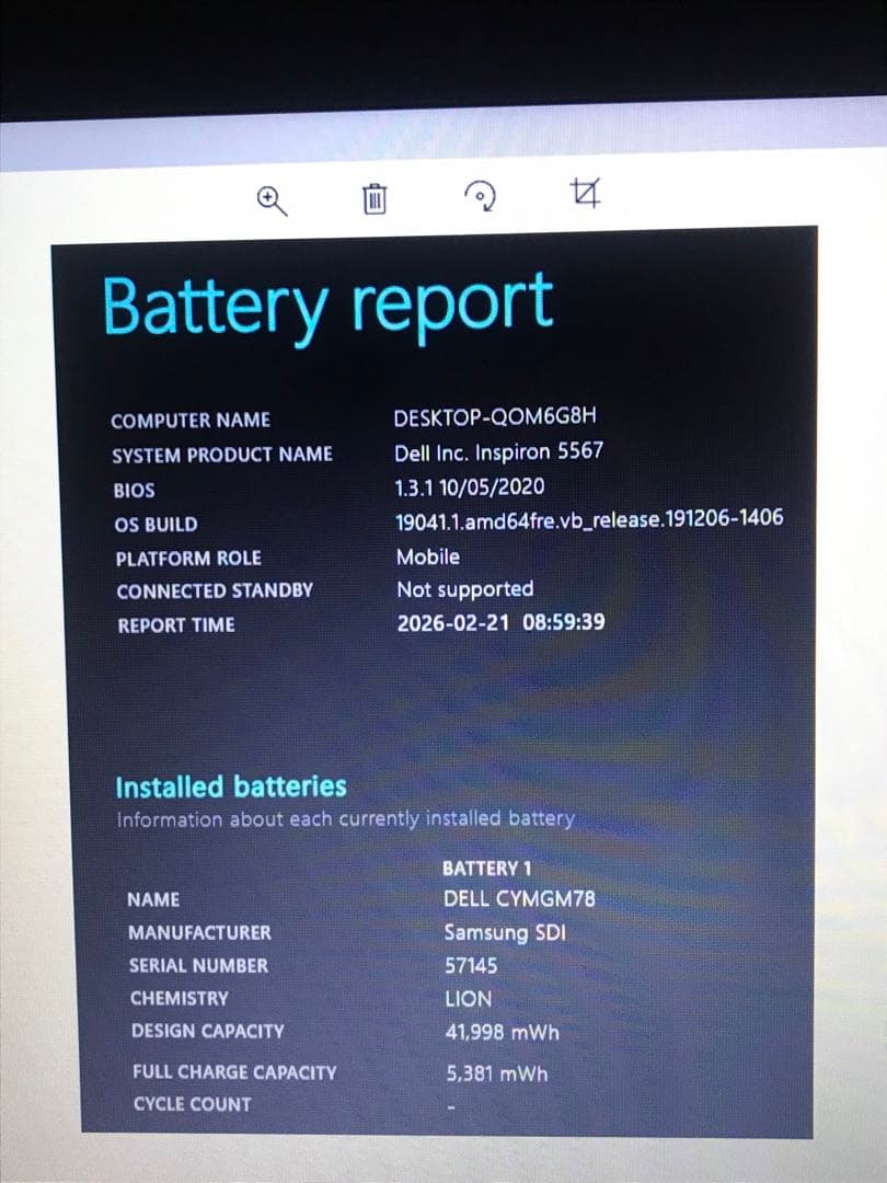 Windowsノート本体 Dell inspiron15 5567 Win11 i5 SSD