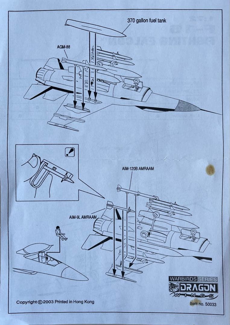 新品未開封 ドラゴンウイング 1/72 米空軍 F16Cファイティングファルコン