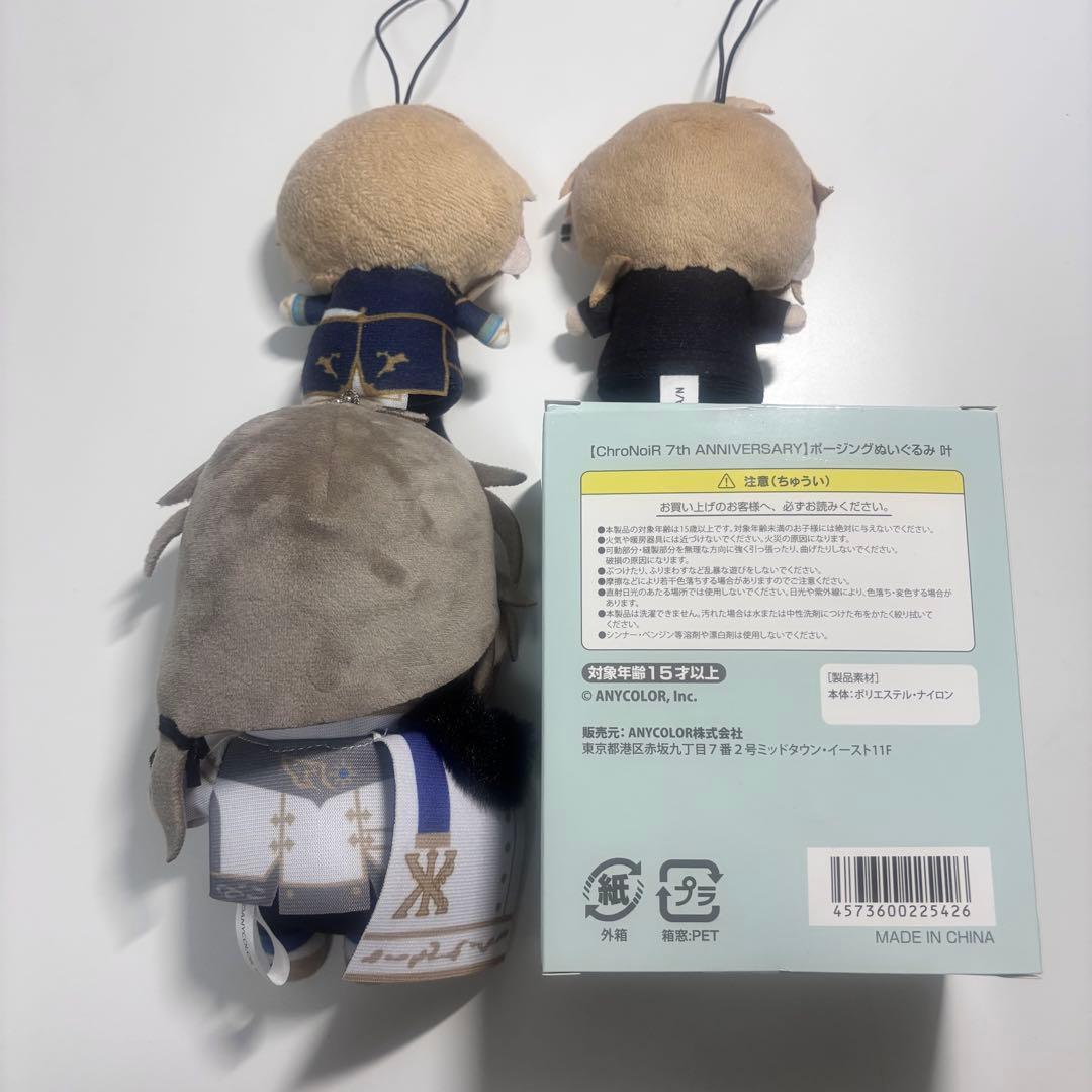 にじさんじ 叶 にじぱぺっと ポージング ぬいぐるみ