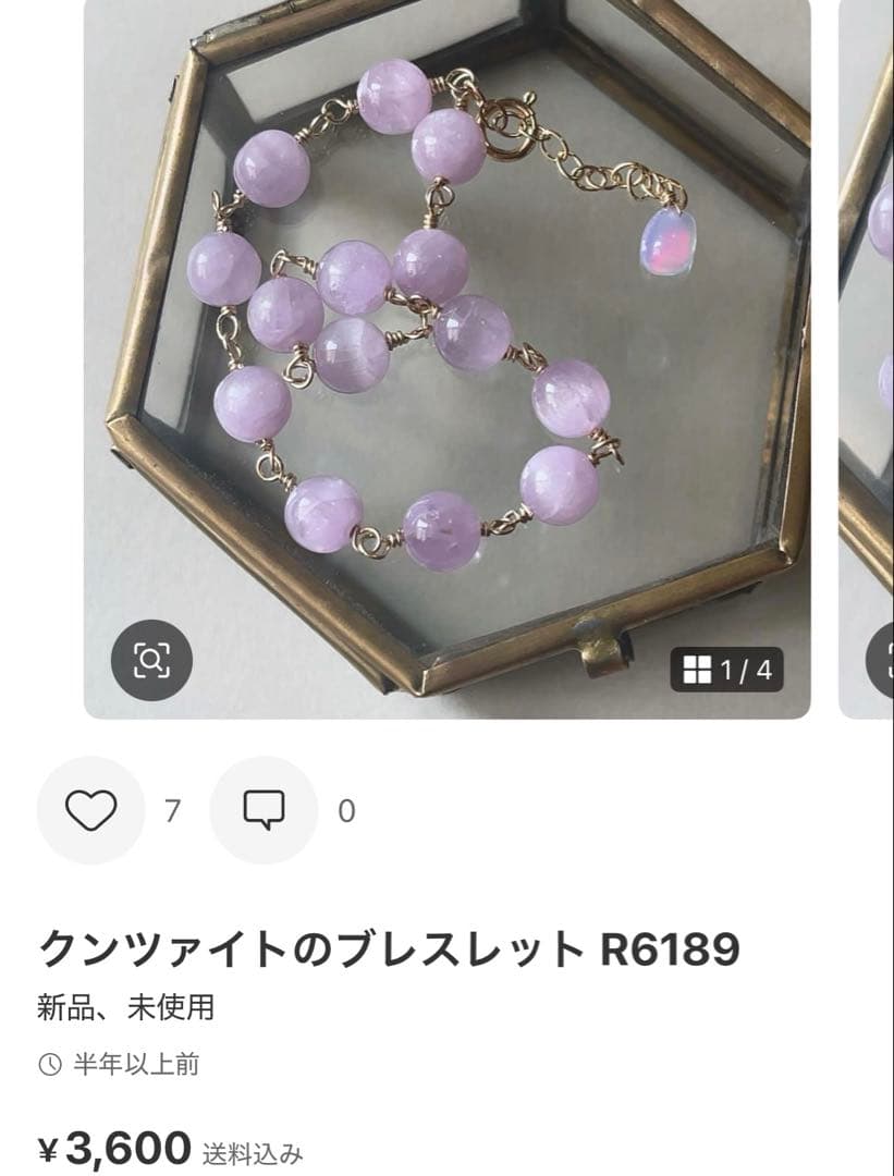 専用レッドファントムクォーツピアス A1