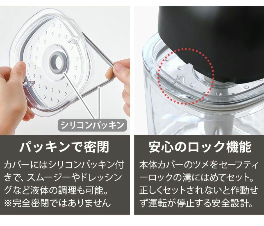 レコルト recolte コードレス カプセルカッター ボンヌ　RCP-7