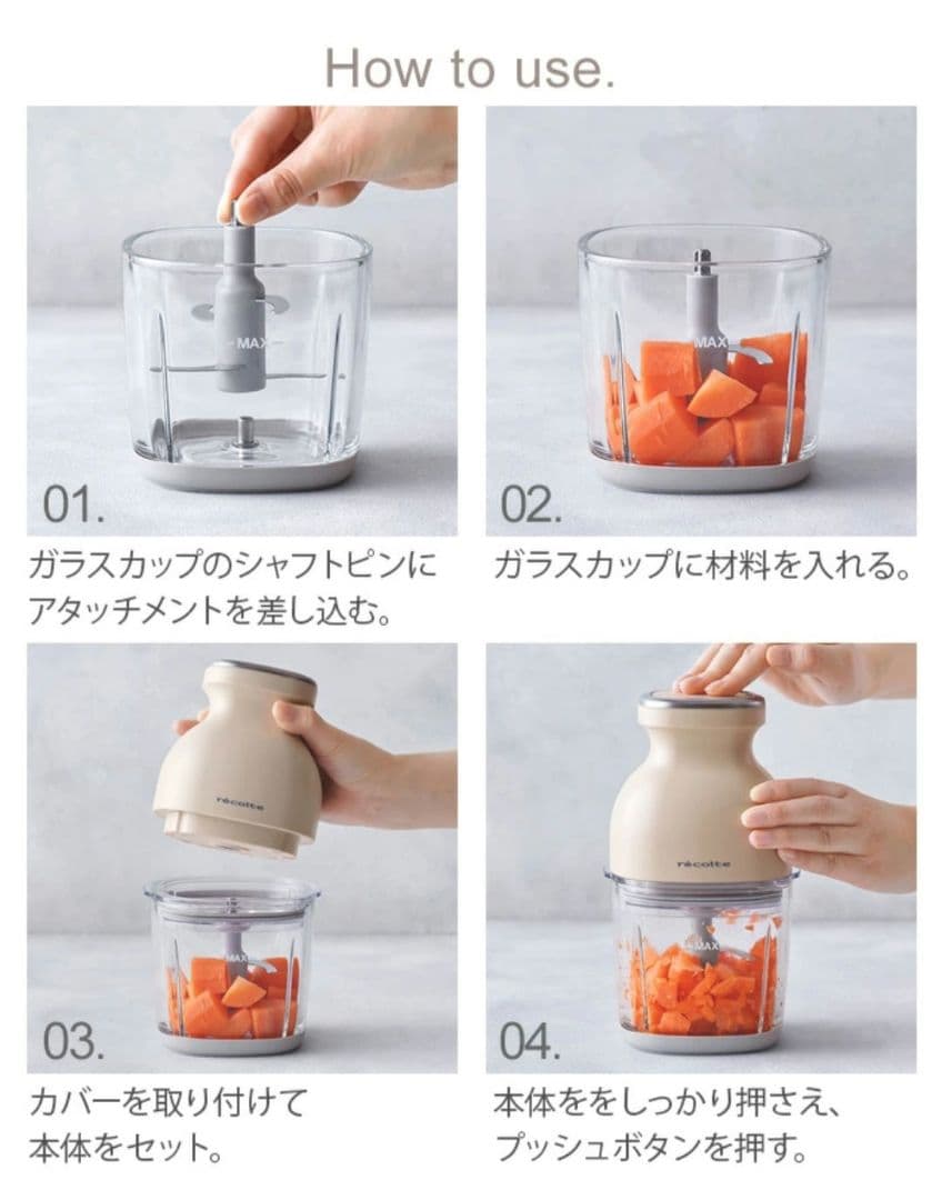 レコルト recolte コードレス カプセルカッター ボンヌ　RCP-7