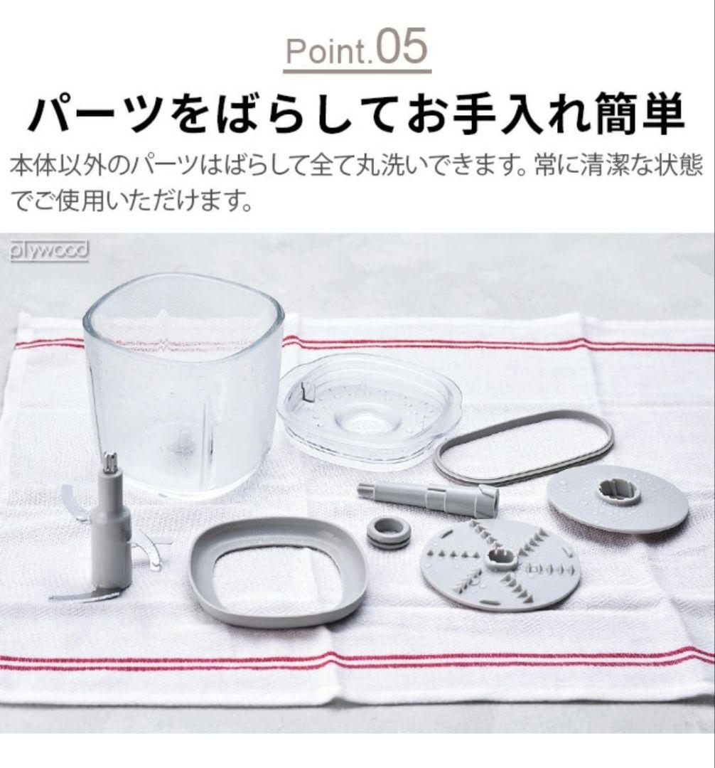 レコルト recolte コードレス カプセルカッター ボンヌ　RCP-7