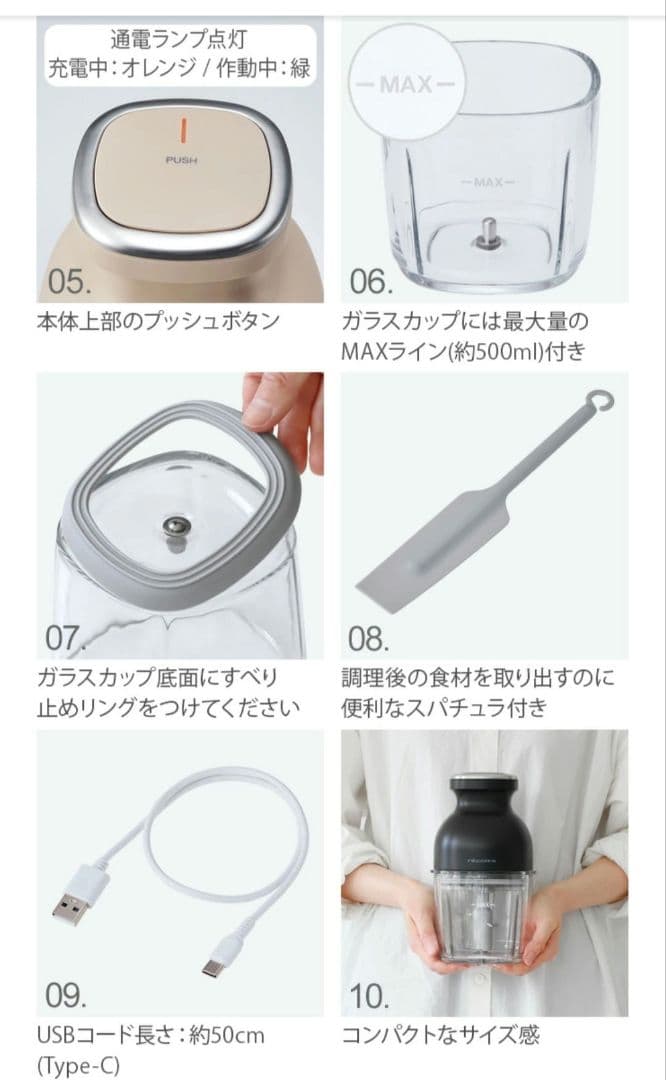 レコルト recolte コードレス カプセルカッター ボンヌ　RCP-7