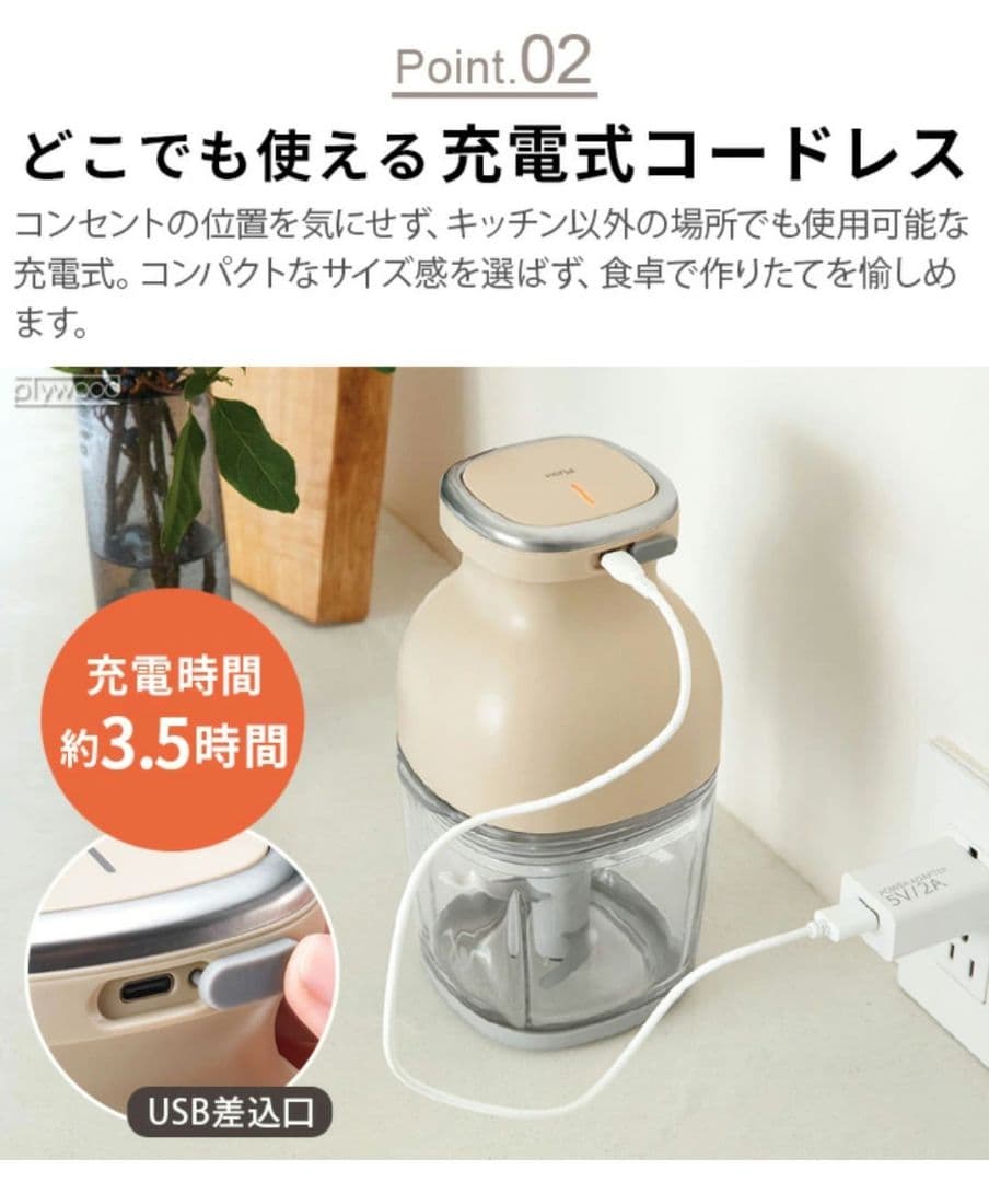 レコルト recolte コードレス カプセルカッター ボンヌ　RCP-7