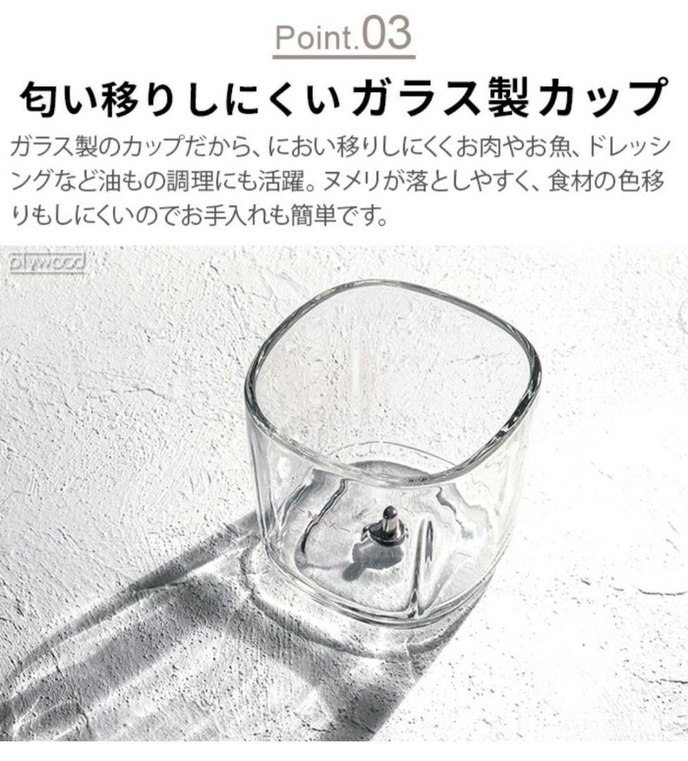 レコルト recolte コードレス カプセルカッター ボンヌ　RCP-7