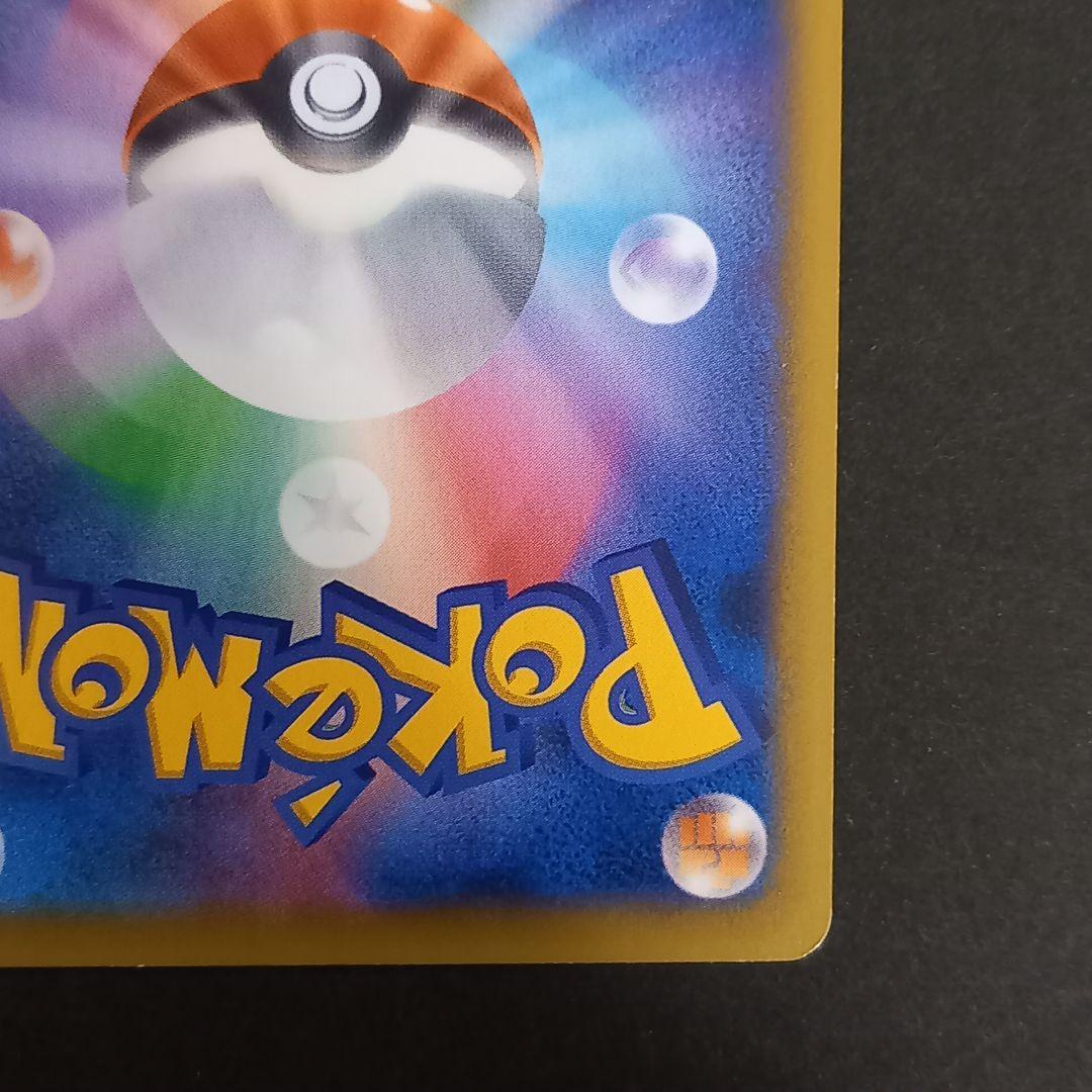 ルカリオEX SR XY3 ライジングフィスト 099/096