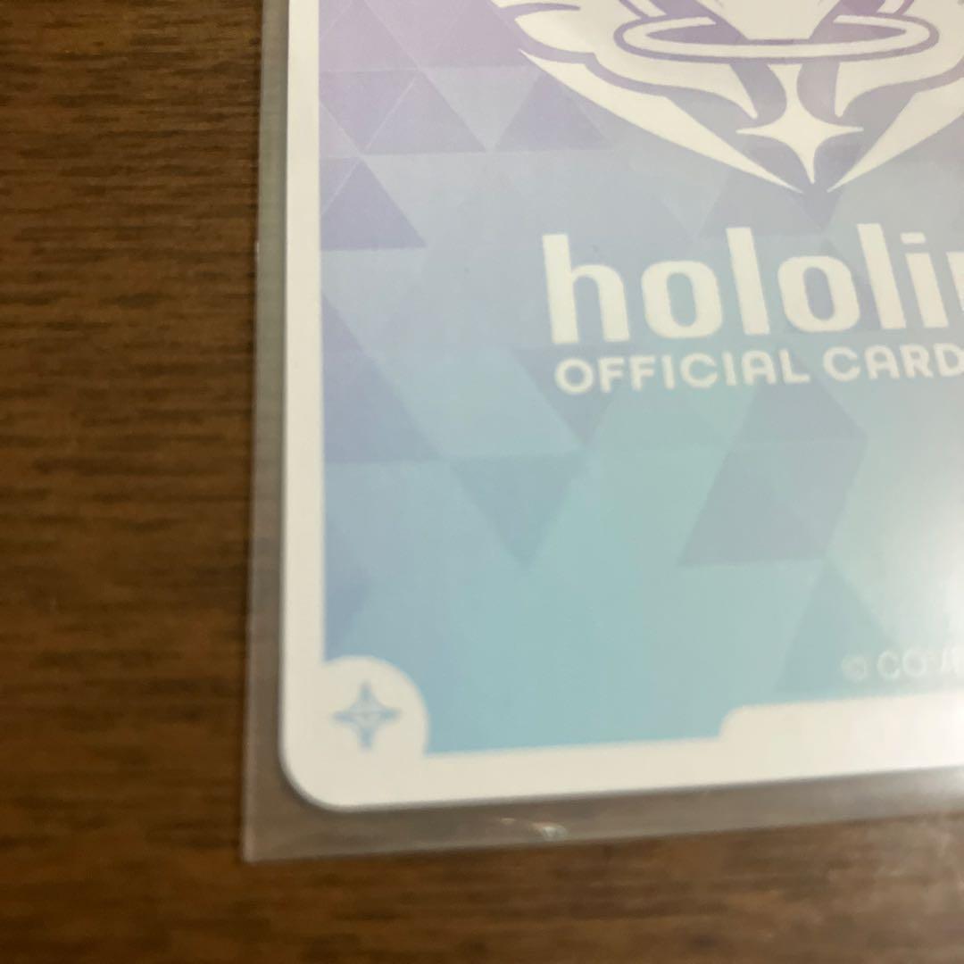 フワモコFUWAMOCO トレーディングカード ホロカ　OUR