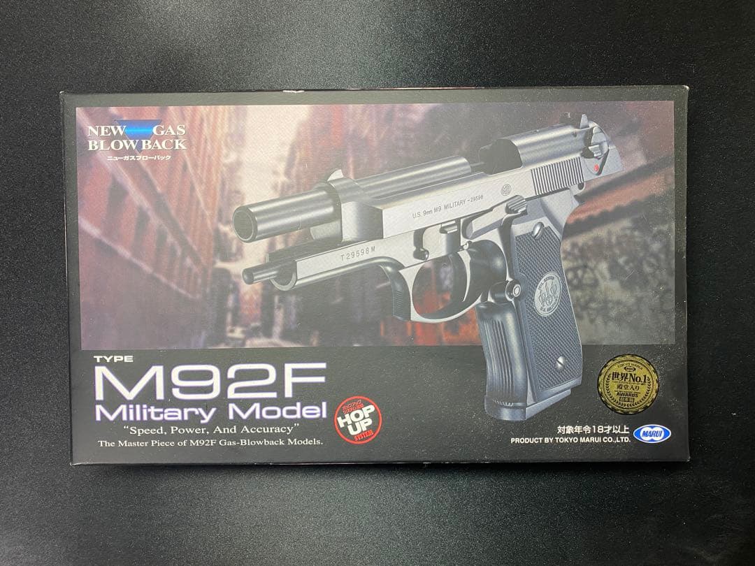 M92F Military Model (ガスガン)