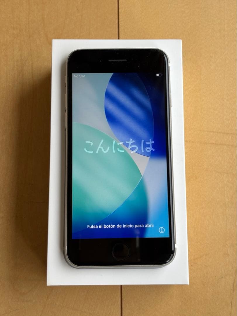 超美品✨iPhone SE (第2世代) 本体