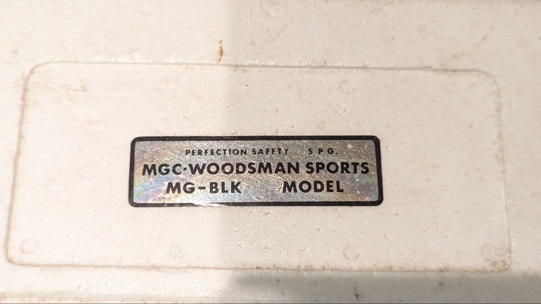 WOODSMAN コルト ウッズマン MG-BLK モデルガン　樹脂製