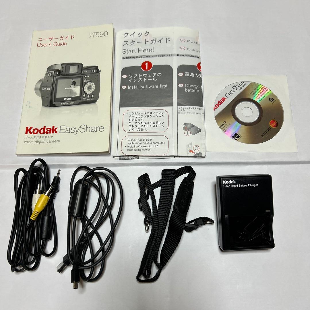 Kodak EasyShare DX7590 Zoom デジタルカメラ