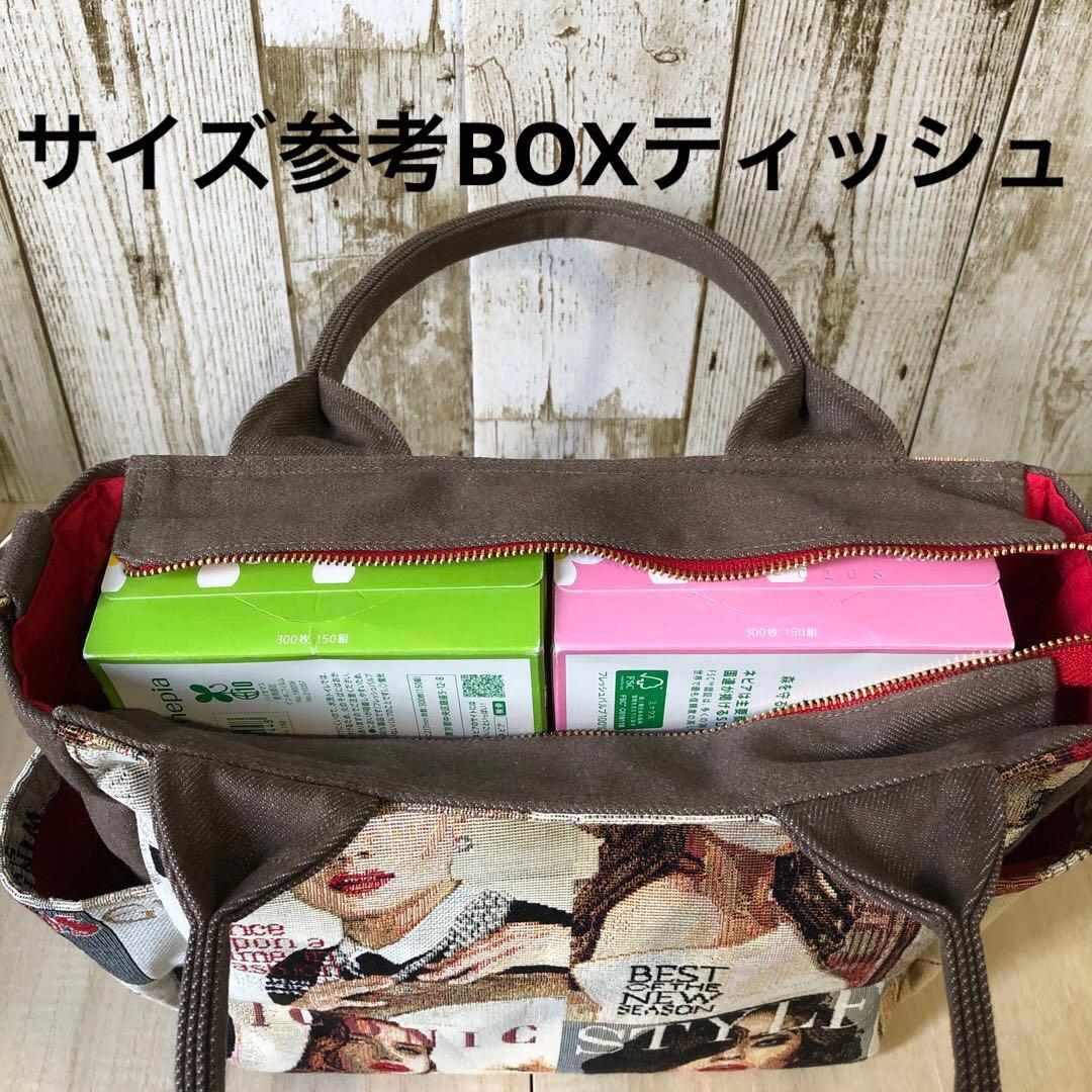 トートバッグ　ハンドメイド　デニムリメイク　ブラウン　レッド【新品デニム】