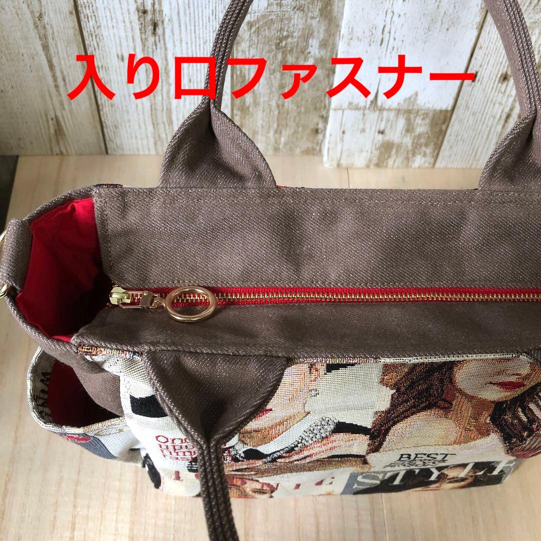 トートバッグ　ハンドメイド　デニムリメイク　ブラウン　レッド【新品デニム】