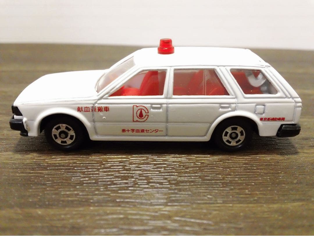 Y*）様 トミカ きんきゅうしゃセット　レア