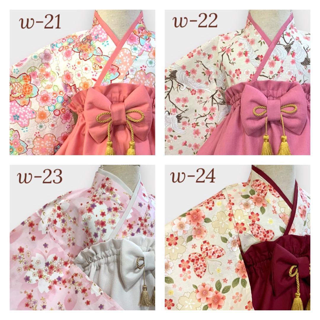 蝶桜 ハンドメイド 高品質ベビー袴✨お宮参り/一升餅/七五三に/女の子