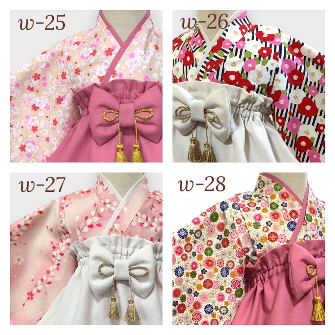 蝶桜 ハンドメイド 高品質ベビー袴✨お宮参り/一升餅/七五三に/女の子