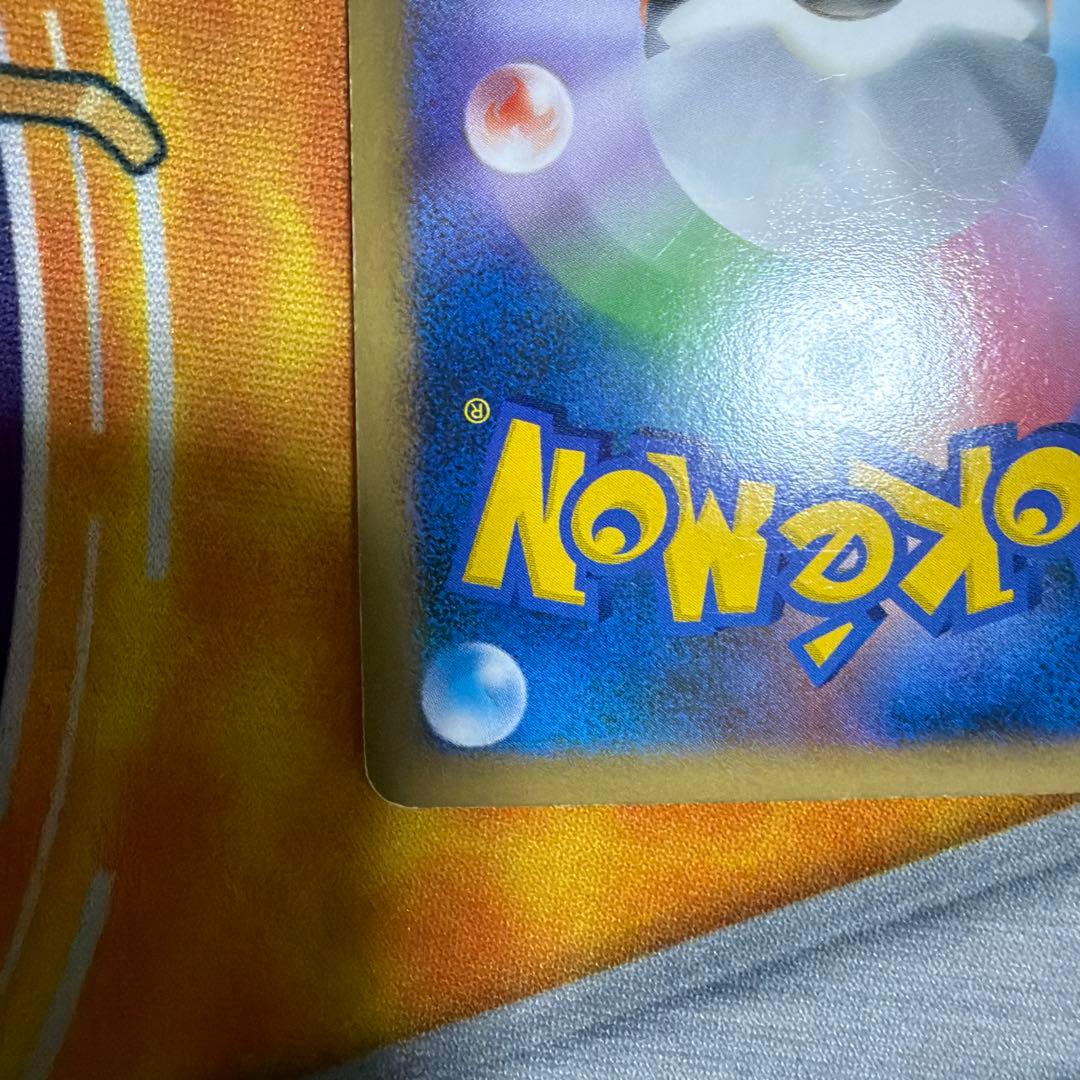 ポケモンカード 勝利のメダル ピカチュウ プロモ 銅