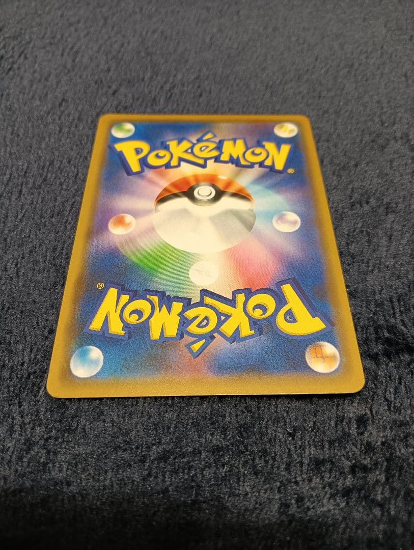 （美品）シブヤのピカチュウ：ポケモンセンターシブヤ PROMO S-Pプ…