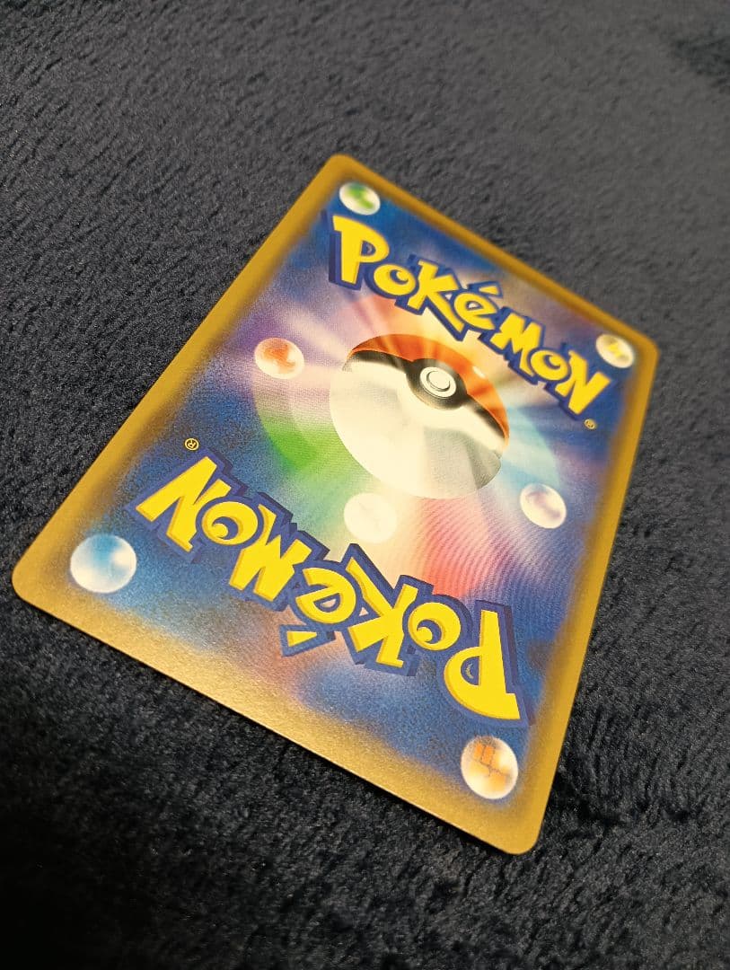 （美品）シブヤのピカチュウ：ポケモンセンターシブヤ PROMO S-Pプ…