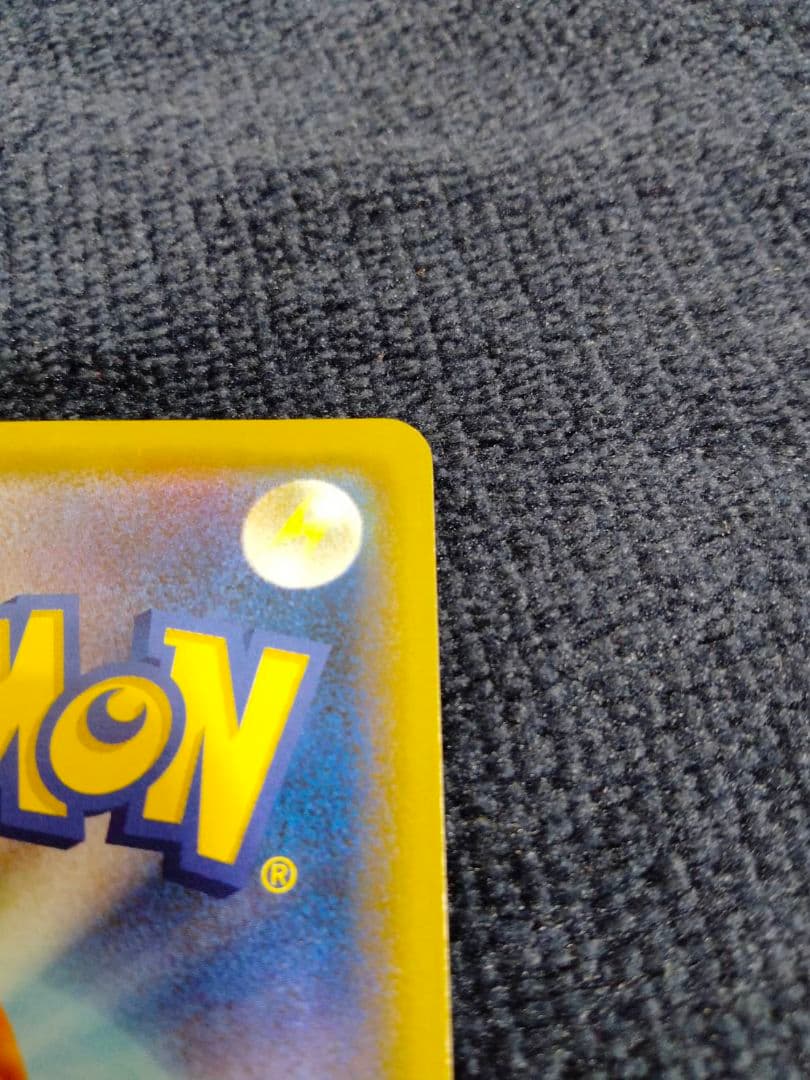 （美品）シブヤのピカチュウ：ポケモンセンターシブヤ PROMO S-Pプ…