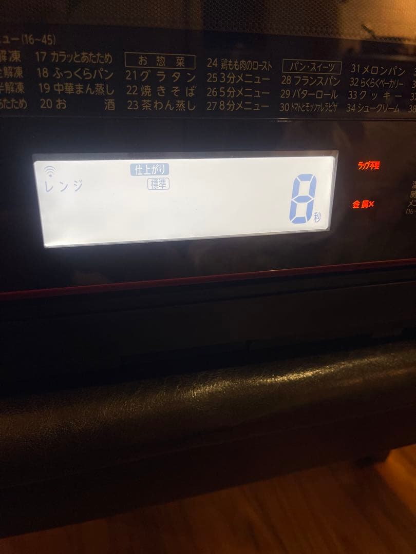 TOSHIBA オーブン レンジ ER-PD3000 ジャンク品 東芝 電子