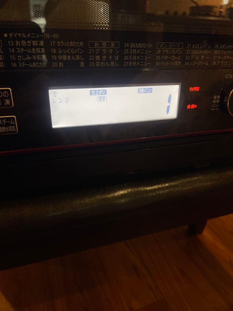 TOSHIBA オーブン レンジ ER-PD3000 ジャンク品 東芝 電子