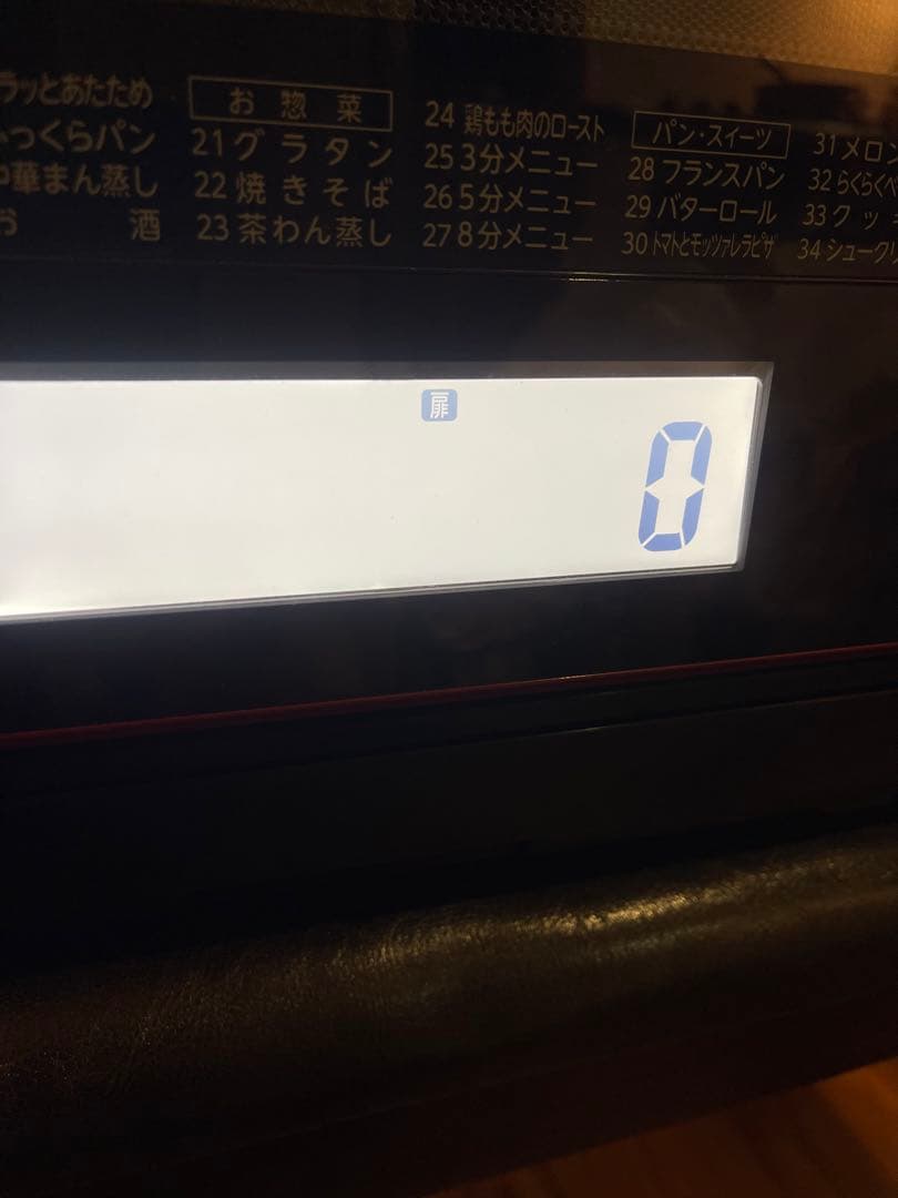 TOSHIBA オーブン レンジ ER-PD3000 ジャンク品 東芝 電子