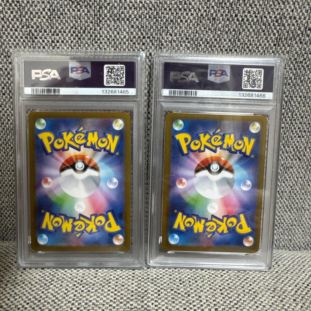 【PSA10】ロケット団のミュウツーex SR UR SV10 連番