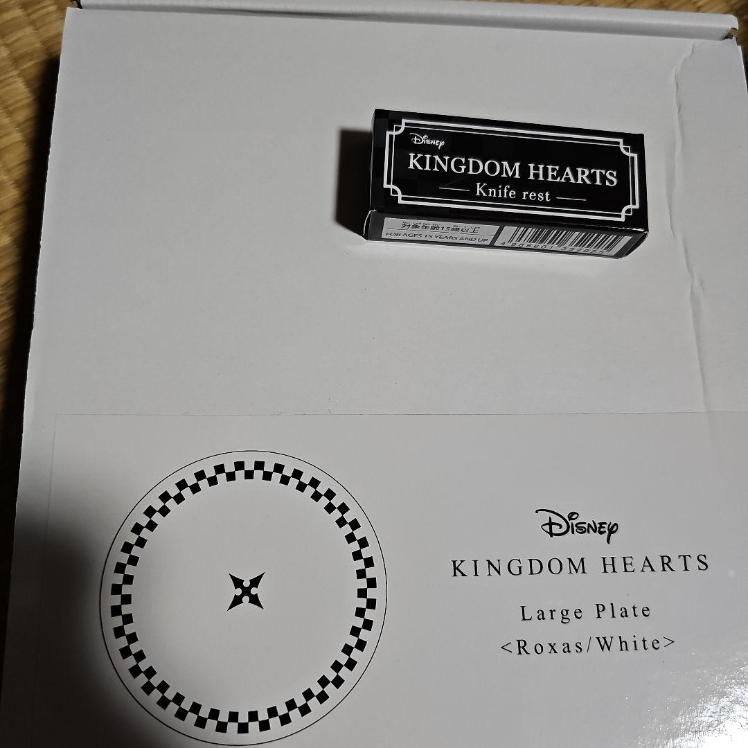 KINGDOM HEARTS カトラリーセットとグラス2個