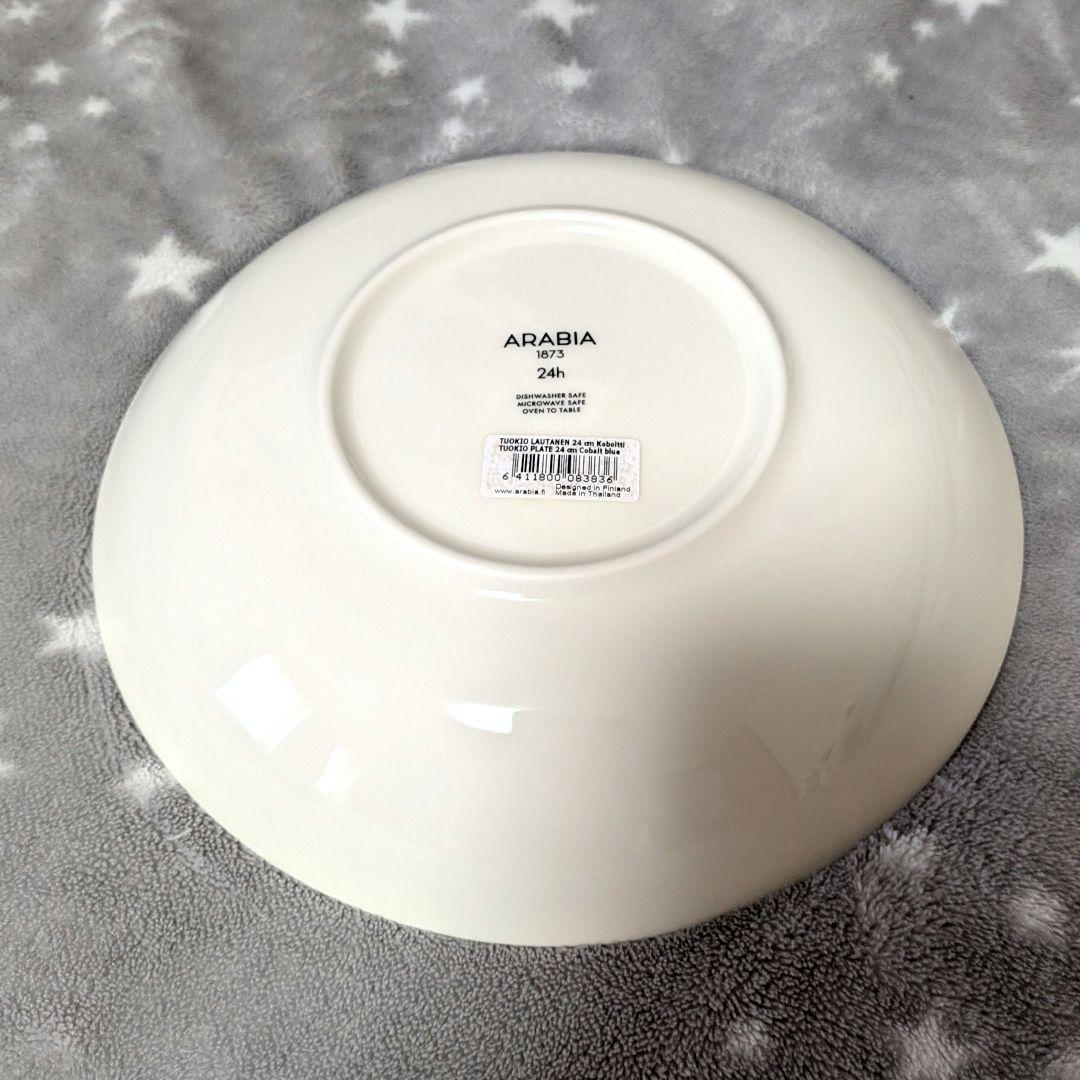 【新品、未使用】アラビア ARABIA 24h トゥオキオ パスタプレート 4枚