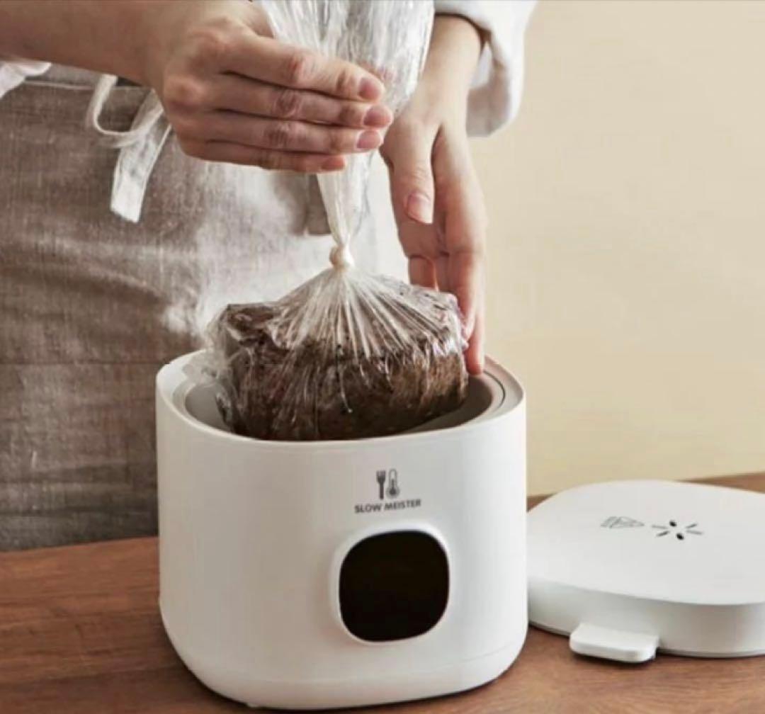 新品未使用・未開封 アピックス　低温調理器スローマイスター
