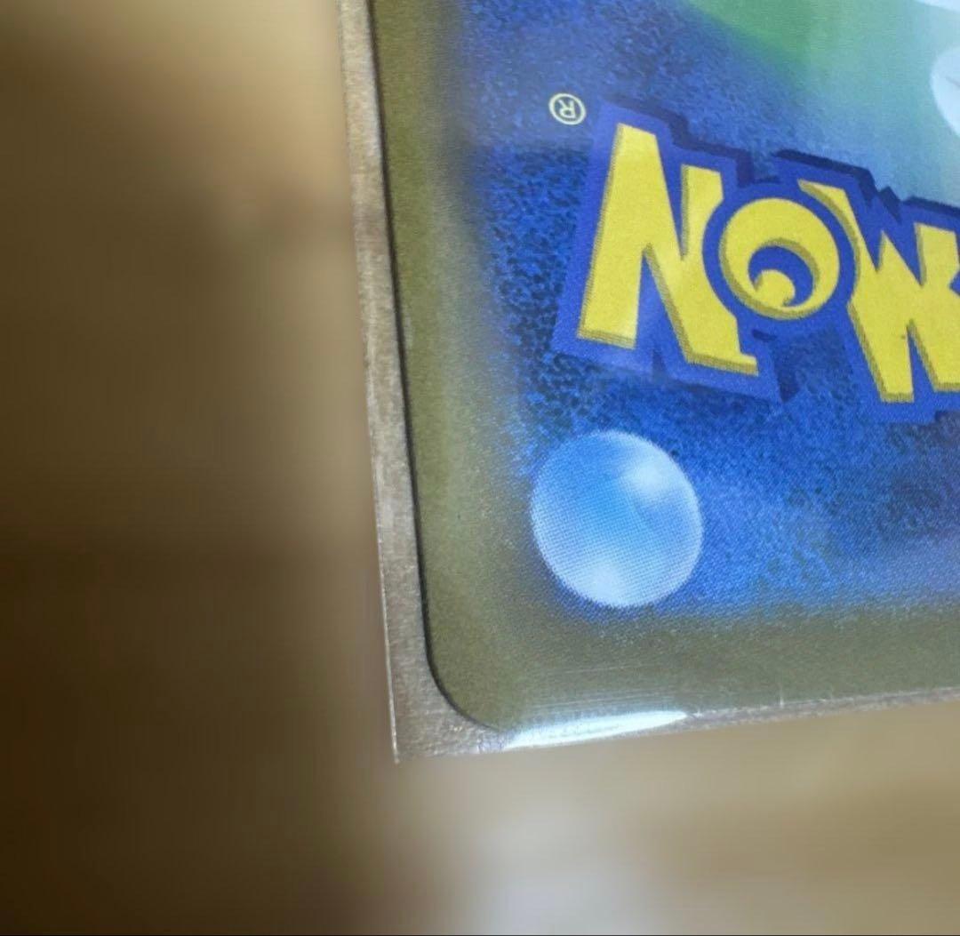 ロケット団のミュウツー-EX sar